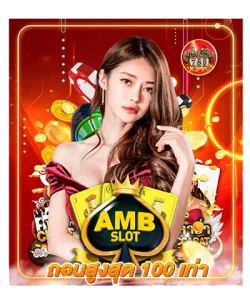 AMB by oxybet 147